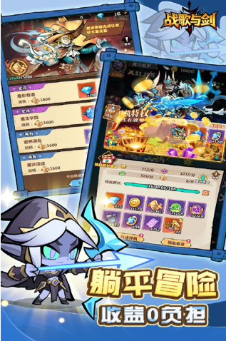 战歌与剑预约地址分享