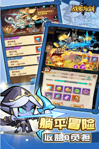 战歌与剑预约入口 战歌与剑不用钱预约链接推荐截图