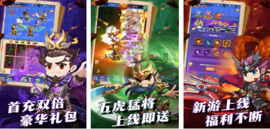 耐玩的梦想三国游戏有没有