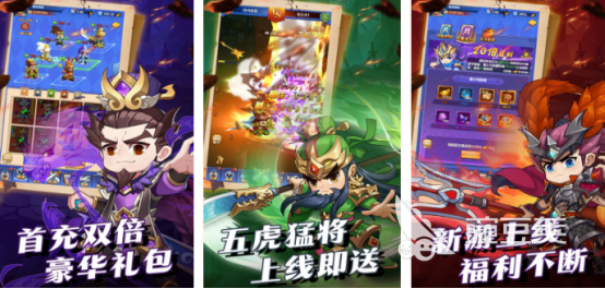 2026高人气经典三国游戏手机版分享榜单合集截图