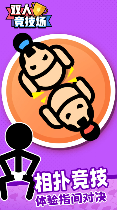 适合大学生的破冰游戏分享：2026火爆的互动活动清单截图