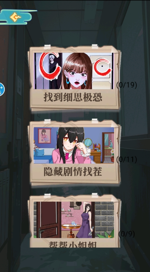 受欢迎的怪谈游戏有哪些