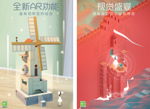 画风唯美的解谜游戏有哪些