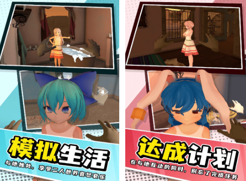 第一人称女角色游戏有哪几款 2026火爆的的第一人称女角色游戏手机版分享