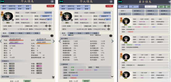 热门的家族养成游戏在哪里下载