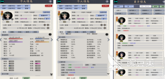 2026火爆的家族养成榜单9分享:高人气、经典又上头的家族经营游戏before_1