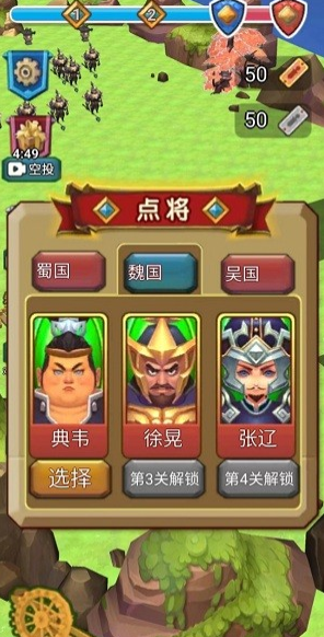 耐玩的指挥官游戏有哪几款 2026流行的指挥官游戏汇总截图