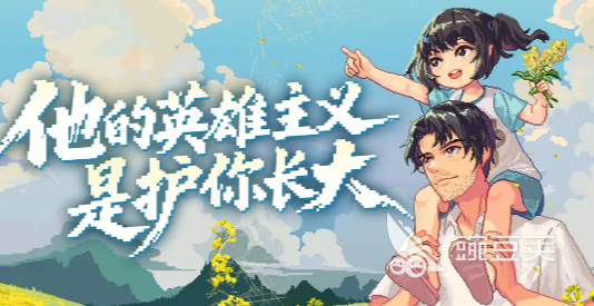 世上英雄游戏手机版成就教程 世上英雄手游全成就达成条件与速通技巧截图