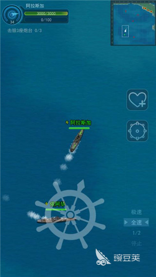 耐玩海战游戏榜单合集 2026火爆的高口碑海战题材游戏分享截图