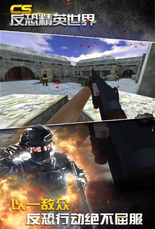 有意思的反恐射击游戏有哪几款 2026反恐射击游戏分享