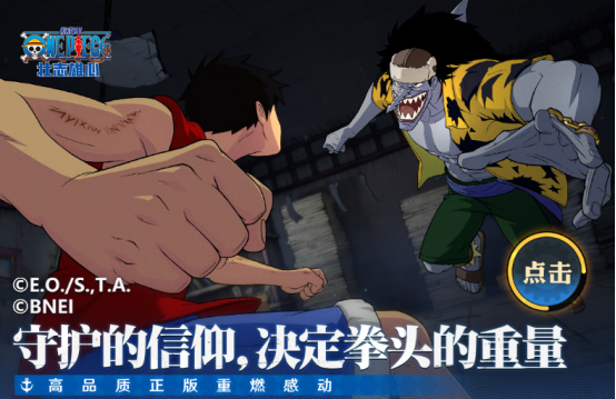 海贼同人游戏有哪些