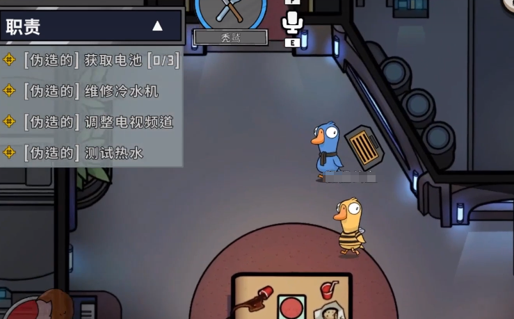 鹅鸭杀通行证任务 鹅鸭杀通行证玩法截图