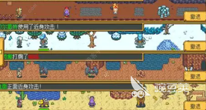 RPG不用网络游戏分享 2026年经典不腻的高口碑单机RPG游戏榜单截图