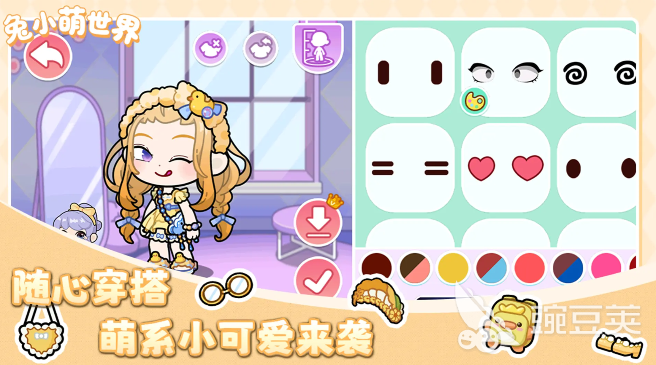 兔小萌世界白月光角色解析 兔小萌世界人气最高白月光人物详细盘点截图