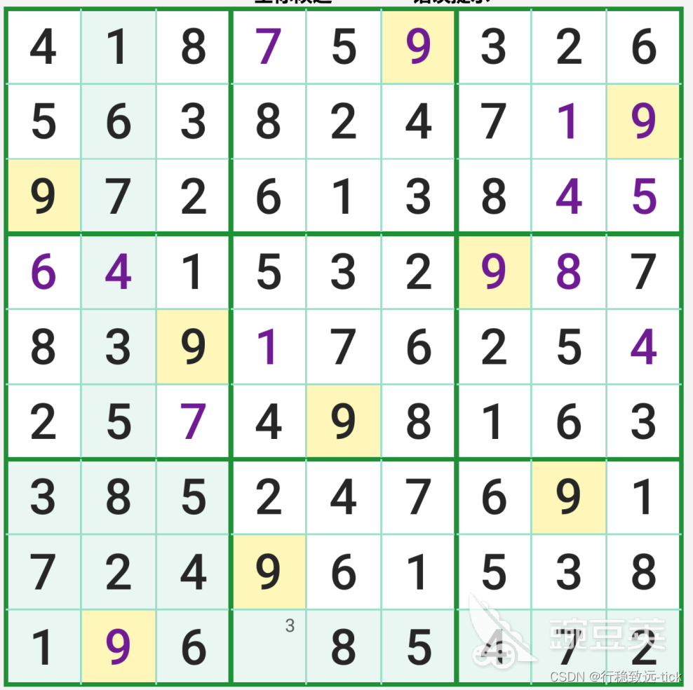 2026年提升专注力的10款高效注意力训练游戏分享