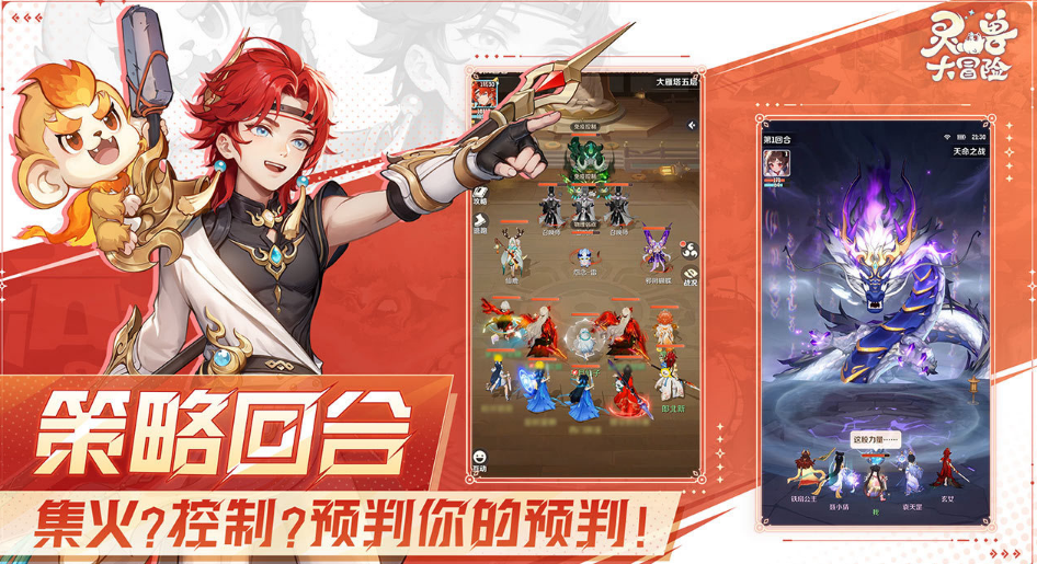 受欢迎的捉宠游戏有哪几款 有趣的抓宠游戏下载推荐2026截图