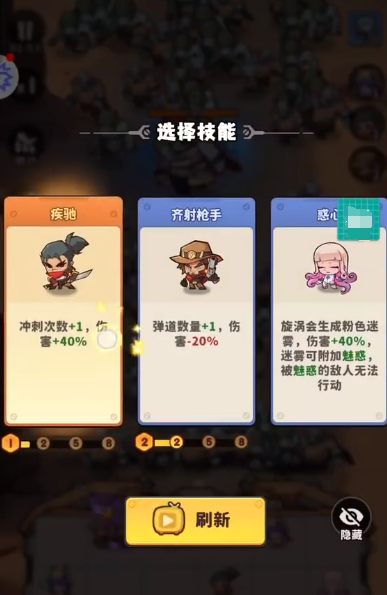 出征吧勇士预约渠道 出征吧勇士最新版本本预约地址