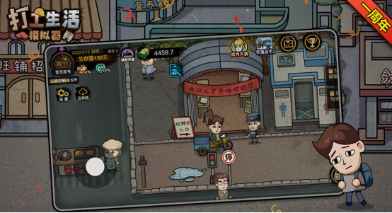 类似我独自生活的游戏有没有