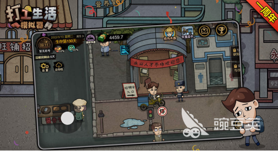 相似《我独自生活》的经典治愈系模拟经营游戏手机版分享