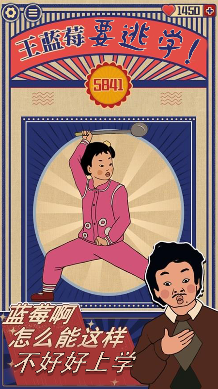 2026榜单3王蓝莓游戏下载 有趣的王蓝莓游戏before_1