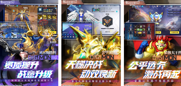 流行的数码暴龙游戏手机版有哪几款 2026经典的数码暴龙手游安卓下载推荐