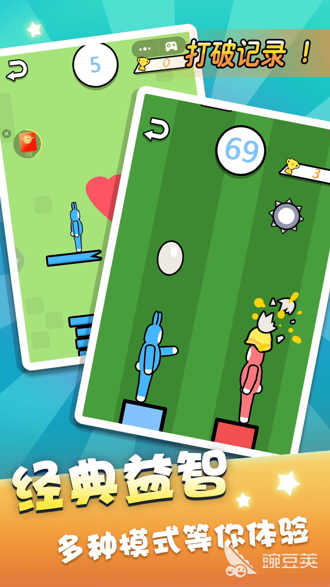 2026火爆的无广告榜单0手机游戏before_1分享截图