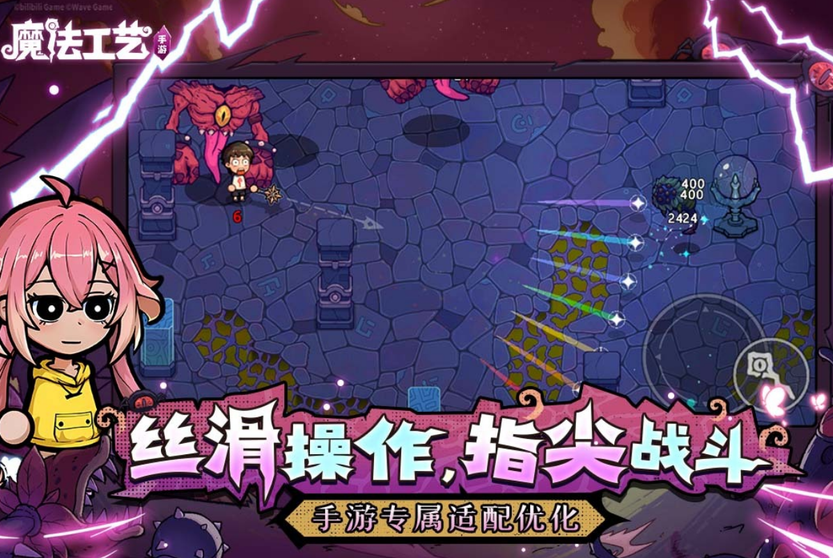 2025最新的游戏手机版榜单合集8 高人气的手游before_2