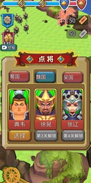 经典的指挥官游戏有哪些