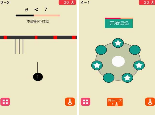 记忆力训练手机游戏有哪几款 有趣的训练记忆力游戏分享2026