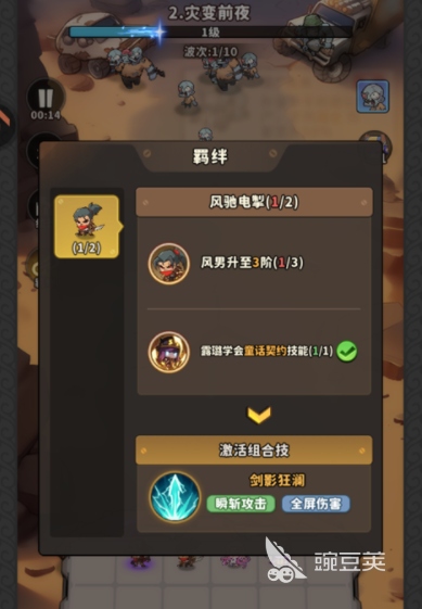 出征吧勇士是否需要氪金 出征吧勇士游戏玩法与充值机制详解截图