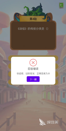 2026年高人气问题类榜单5before_1：轻松有趣又烧脑的互动游戏分享