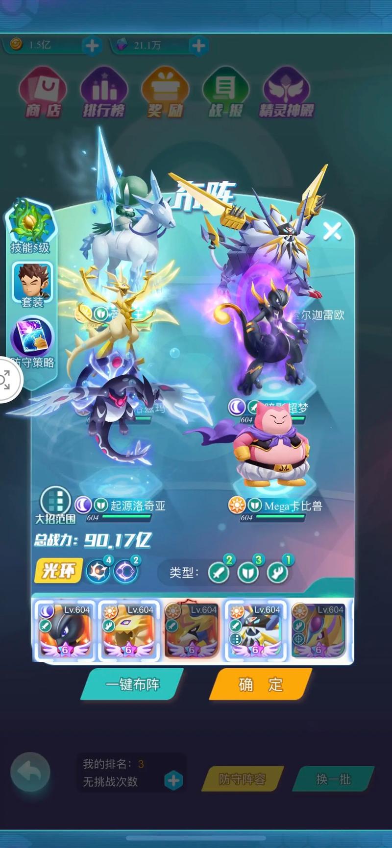 pokemon正版游戏手机版有哪几款 2026pokemon正版小游戏排行