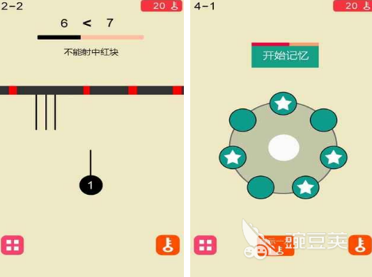 2026年最好玩的记忆力训练手机游戏分享:有趣又有效的脑力提升方法