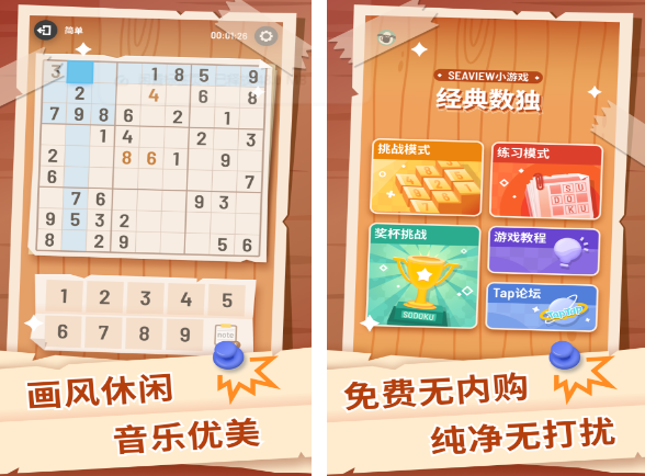 有趣的数学手机游戏榜单合集8 2026火爆的的数学小游戏before_2