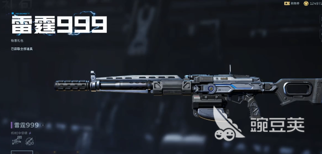 逆战未来商城氪金教程 逆战未来商城高性价比道具分享截图