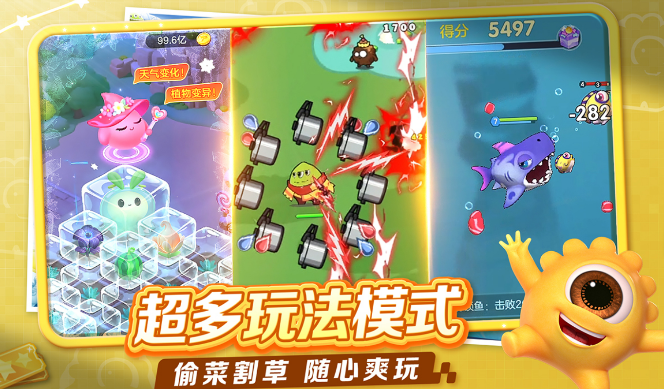 流行的球球大战游戏有哪几个 2026有趣的球球榜单9排行before_1