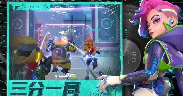 高质量的三人联机游戏分享2026 适合三人联机的游戏介绍截图