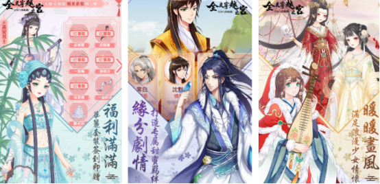 一口气看完全民穿越游戏有哪些