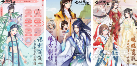 2026高人气全民穿越题材榜单9分享before_1截图