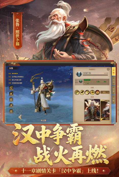 三国5v5的游戏叫什么2026