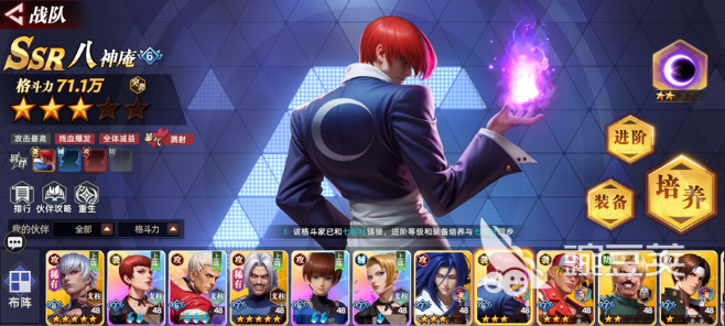 全明星觉醒玩法指南 全明星觉醒新手入门与高阶技巧详解截图