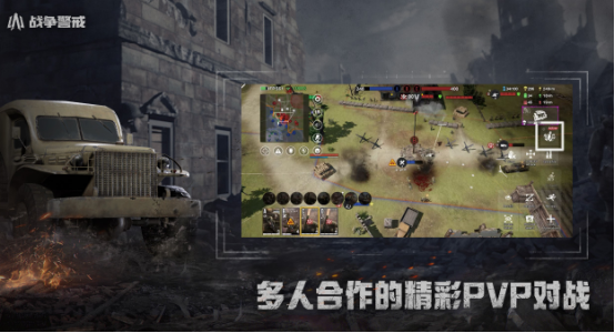 免费的rts游戏有什么