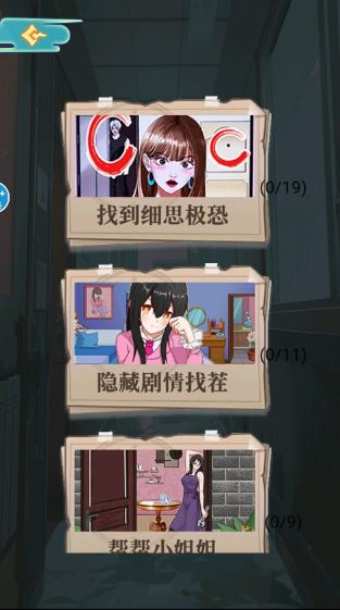 好玩的怪谈游戏有哪几款 2026火爆的的怪谈游戏分享