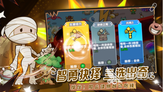 2026年火爆的勇敢者游戏分享：高人气冒险闯关榜单6before_1