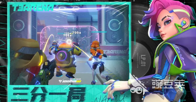 2026年适合三人联机的高质量游戏分享截图