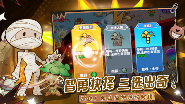 勇敢者游戏有哪几款 热门勇敢者游戏下载推荐2026