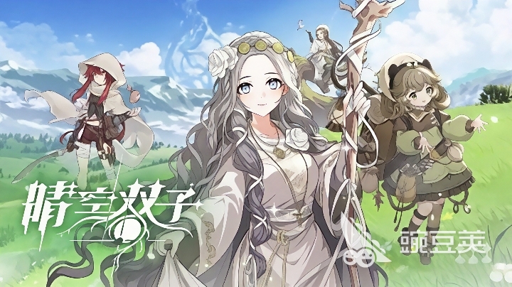 晴空双子特蕾西娅技能解析 晴空双子特蕾西娅技能强度与实战安卓APP指南截图