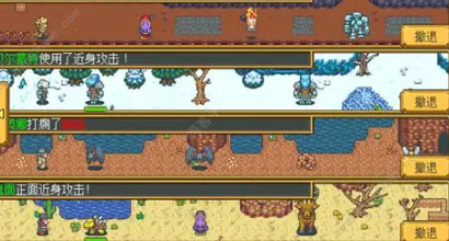 rpg不用网络游戏有哪几款盘点2026 玩不腻的rpg单机游戏指引截图