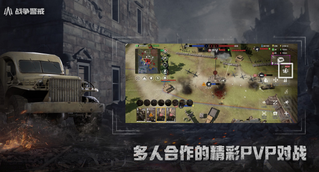 不用钱的rts游戏有没有 2025高人气rts游戏合辑