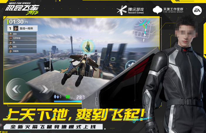 极品飞车系列全部游戏分享 火爆的的极品飞车榜单9before_12026截图